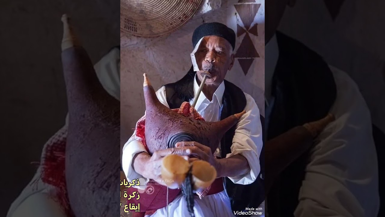 زكرة الرايس صالح غرامة سنة 1994 