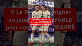 Ça Serait Incroyable