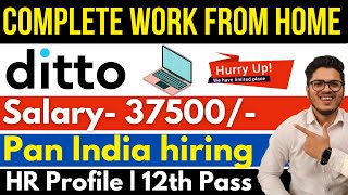 Work from home remote job for fresher students | Ditto Work from home jobs | Pan india | Salary 4LPA