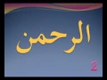 اسماء الله الحسنى بأجمل الاصوات اسماء الله الحسنى بأجمل الاصوات