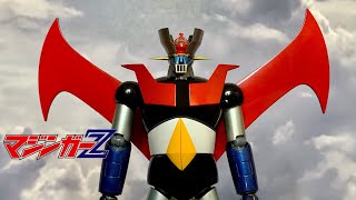 【超合金魂】マジンガーZ GX-70 マジンガーZ D.C.(ダイナミッククラシックス)