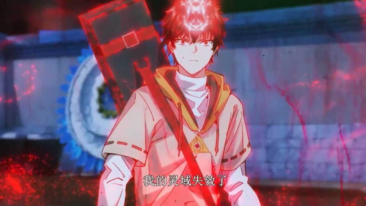 🔥强推【新番首发】《神秘复苏：我执掌了全球灵域》EP1-59 诡异世界，诅咒缠身。杨间意外觉醒，踏上破解连环灵异、揭开神秘复苏阴谋的不归路，于绝望中撕开生路，终结灵异时代！#玄幻#热血