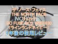 【ザ・ノース・フェイス リュック】購入から4年後の使用レビュー（THE NORTH FACE）BC FUSE BOX NM81630の紹介（ラインランドネイビー）