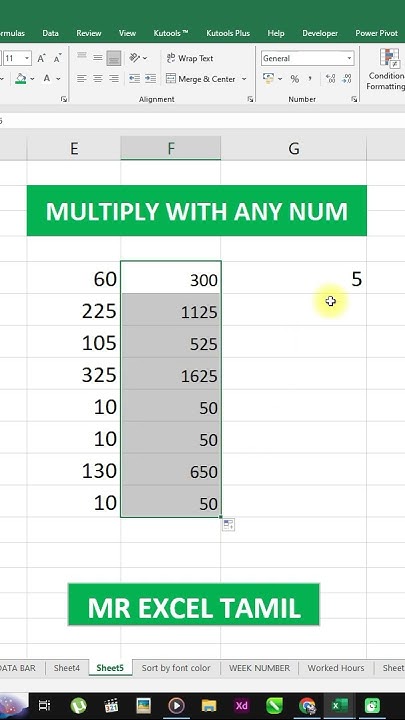 Excel Tips How To Multiply An Entire Column By A Number No Formulas excel-tips-how-to-multiply-an-entire-column-by-a-number-no-formulas