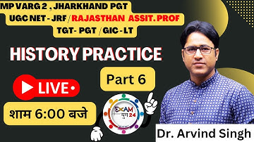 History Question  Practice  Set Part -6  with Dr. Arvind Singh |  MP Varg 2 | GIC LT Question