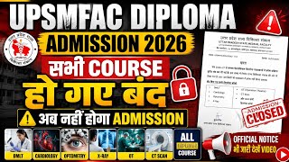UP PARAMEDICAL DIPLOMA COURSES हो गई बंद अब admission नहीं होगा।all paramedical course बंद notice।