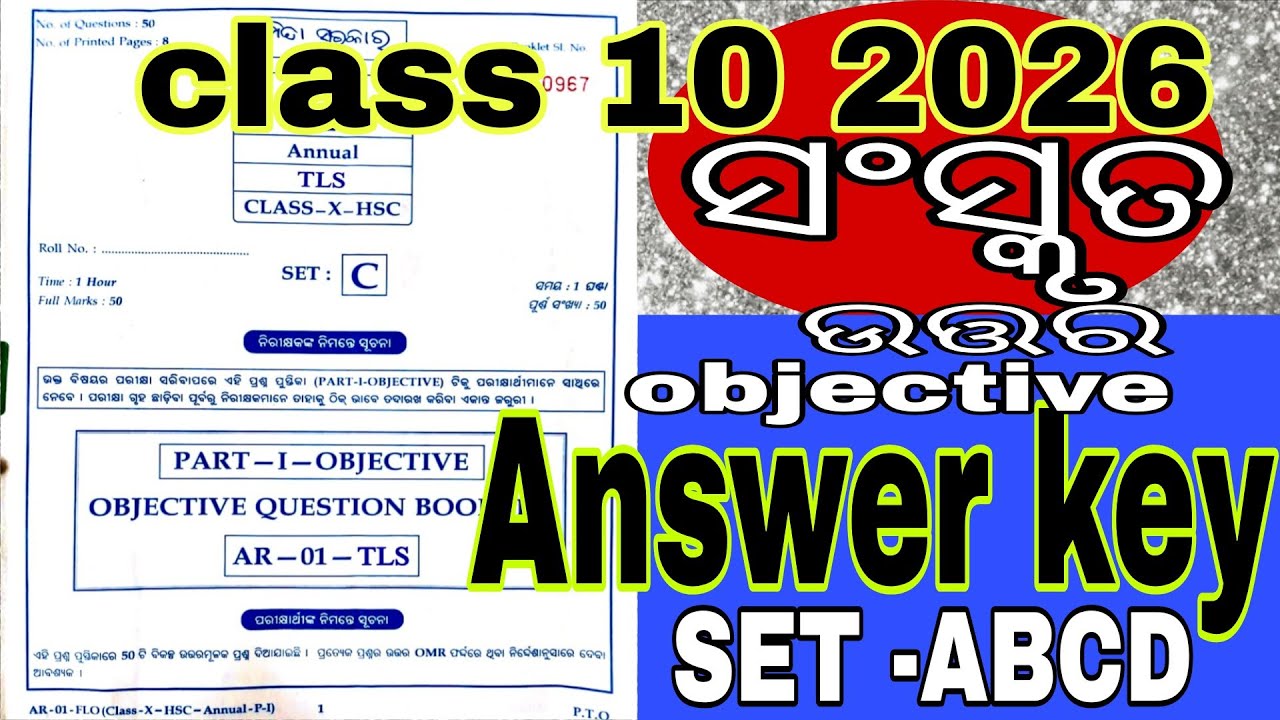 CLASS 10TH ANNUAL BOARD EXAM SANSKRIT ANSWER KEY || SET- A/B/C/D || ସଂସ୍କୃତ 