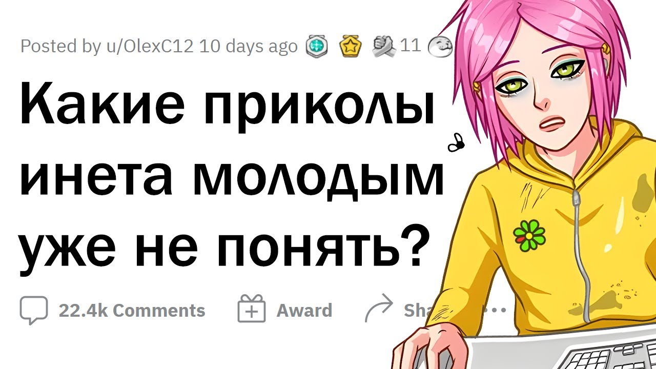 Каким был ИНТЕРНЕТ в САМОМ НАЧАЛЕ? - YouTube
