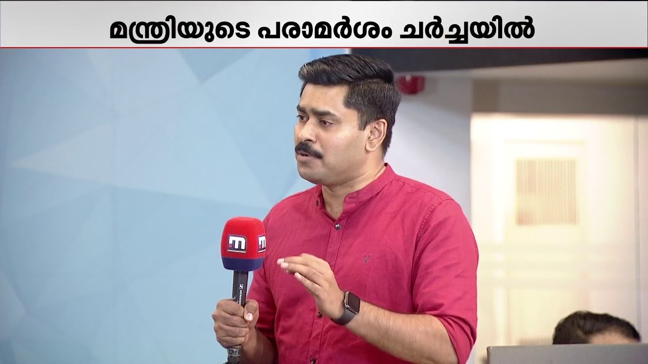 'സാമുദായിക ധ്രുവീകരണം കേരളത്തിലുണ്ട്, സജി ചെറിയാനത് മര്യാദയ്ക്ക് പറയാന്‍ പറ്റിയില്ല'