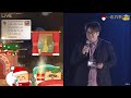 2025/12/18 配信者紅白歌合戦 第２部　後半　 2025年12月18日　ふわっち　ツイキャス