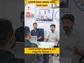 नागपूर पर्यंत आपली कर्मयोगी अकॅडेमी पोहचली| #result #aso #ytshorts #shorts #viral #psi #nagpur #pune