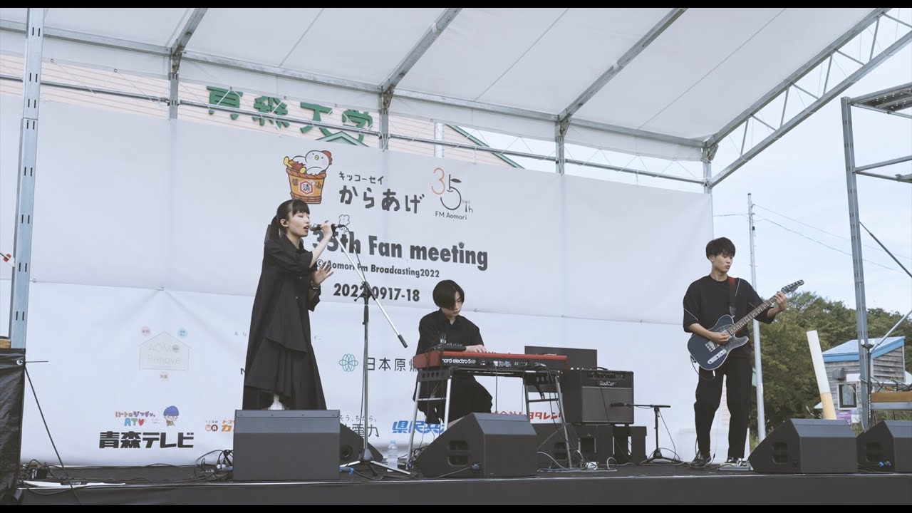 SWALLOW「SWALLOW」 (LIVE at キッコーセイからあげ presents AFB35th Fan meeting 2022.9.18)
