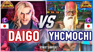 SF6 🔥 Daigo (Ken) vs YHCmochi (Dhalsim) 🔥 Street Fighter 6
