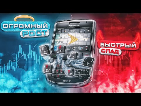 Видео: Blackberry саатал: хялбархан бэлтгэхэд зориулагдсан зургийн жор