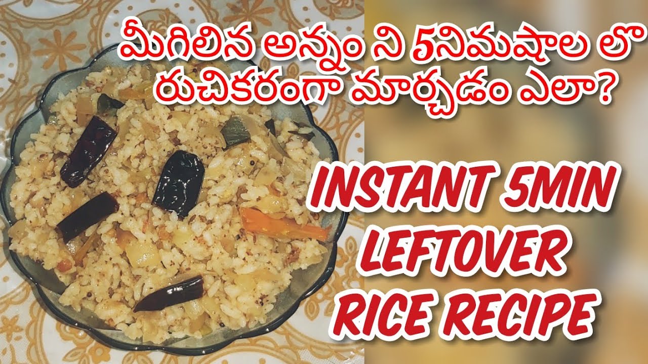 instant leftover rice recipeannam talimpu 5 minutes leftover rice
