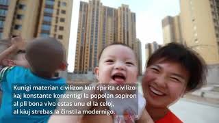 Esperanto Mondo “Modernigo sur la akordo”
