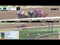 Fight Back wins Race 1 on Friday, May 29 at Santa Anita Park