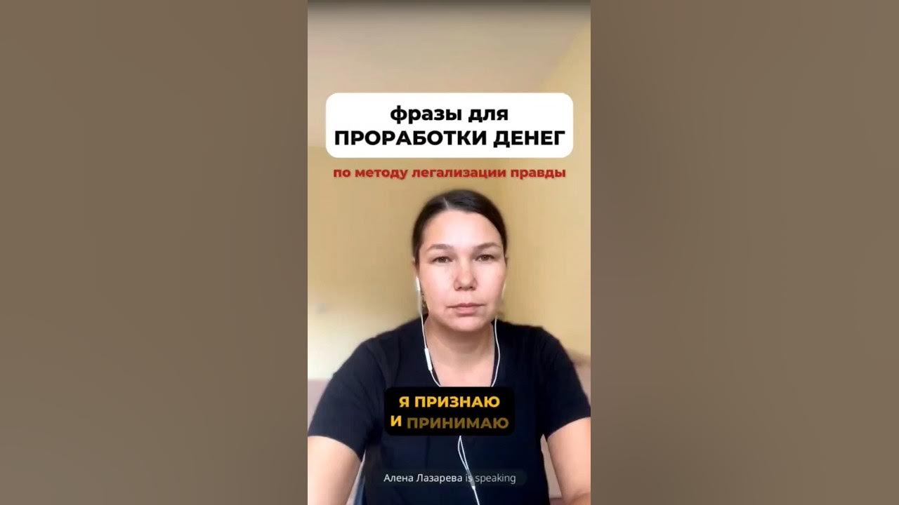 Легализация правды ивлева. Метод ивлеевой легализации правды. Метод ивлеевой легализации правды. Введи метод легализации правды в интернете. Метод ивлеевой легализации правды.