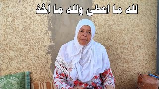 ملي كيوصل الآجل نطلبو من الله حسن الخاتمة هاكدا كانت كتمنى مي هموشة صديقتها ترجع لدارها