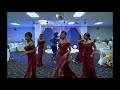 Amazing Congolese Group Dance [LEOTINA BRIDAL SHOWER - Heritier Wata - Mi-ange mi-démon ]