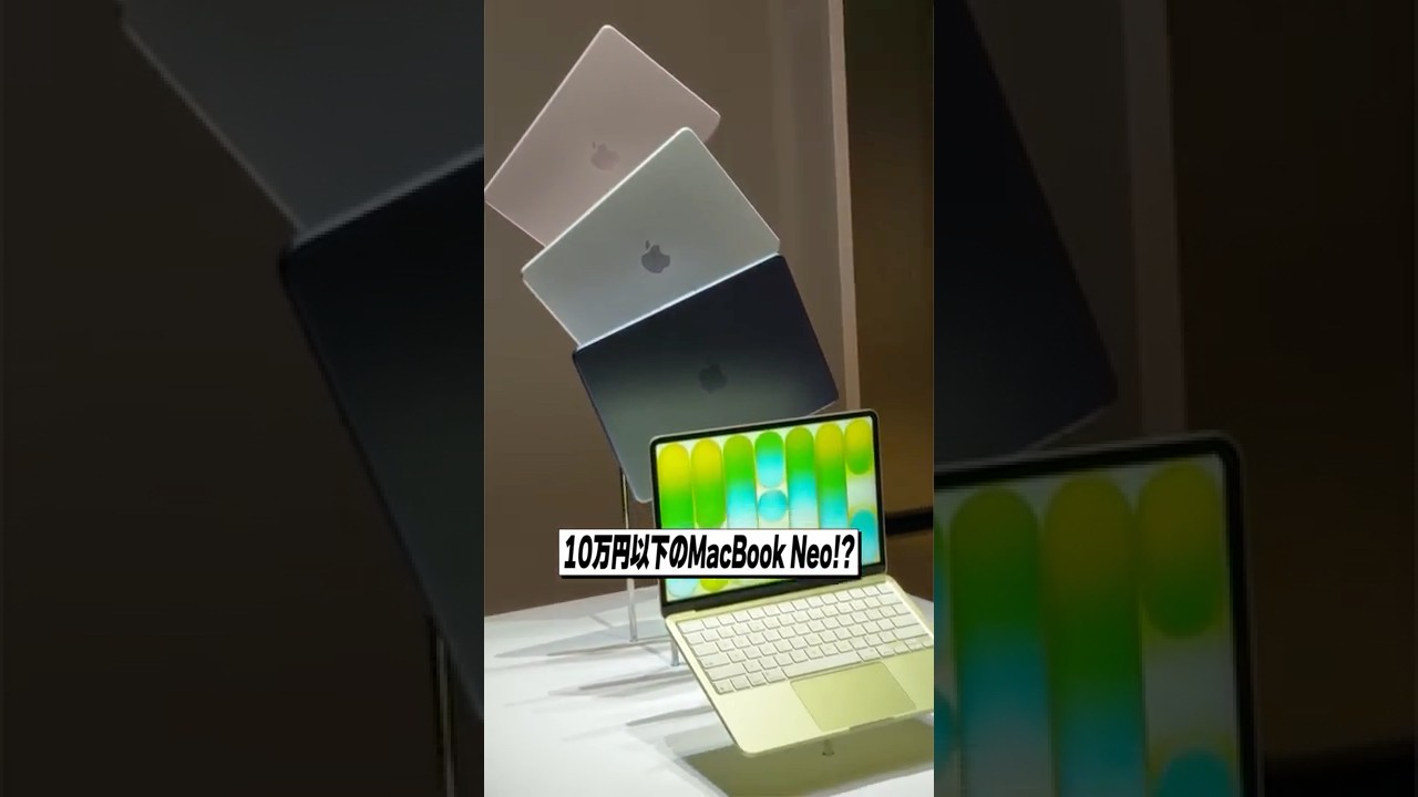 Colorful MacBook Neo Available for Under ¥100,000! - YouTube