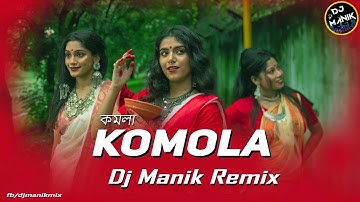Komola Remix | Dj Manik 2021 | Hot Dance Mix  | Bengali Folk Song | Ankita Bhattacharyya