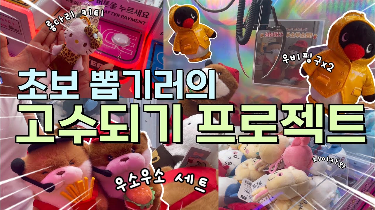 제가 한 번 뽑아 보겠습니다