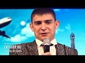 Данир Сабиров шутит над программой Елены Малышевой «Жить здорово!»
