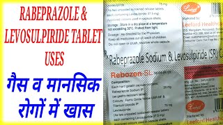 Rebozen SL Capsule।Rabeprazole & Levosulpiride Tablet।Rebozen SL Uses, Side Effects, Dose। screenshot 5