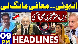 Dunya News Headlines 09:00 PM | Apologized | Good News Came | Imran Khan's Picture | 16 May 2024