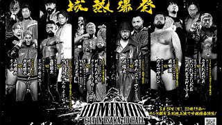 NJPW Dominion Post-Show Breakdown | 6/15/26 – Full Results, Titles & Fallout