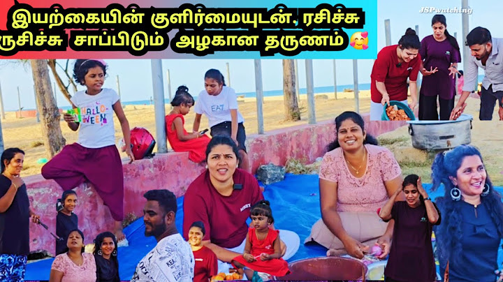 வெயில் காலத்தில் கடற்கரை ஓரத்தில் எங்கள் குடும்பத்தோடு ஒரு குதூகலம்.|JSPwatching|Srilankan Tamil vlo