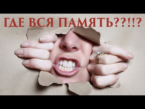 Папка пользователь/user переполнена???(СКРЫТЫЙ КЭШ)