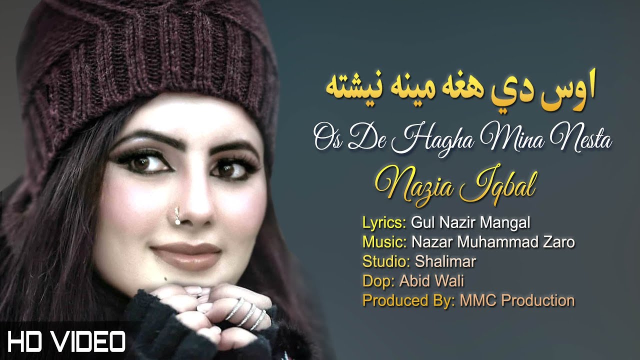 Os De Hagha Mina Neshta | Nazia Iqbal | Pashto New Song 2022 | Tappy | HD | Afghan | MMC OFFICIAL
