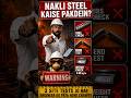 Nakli Steel Kaise Pakdein? 3 Tests Jo Har Site Engineer Ko Pata Hone Chahiye