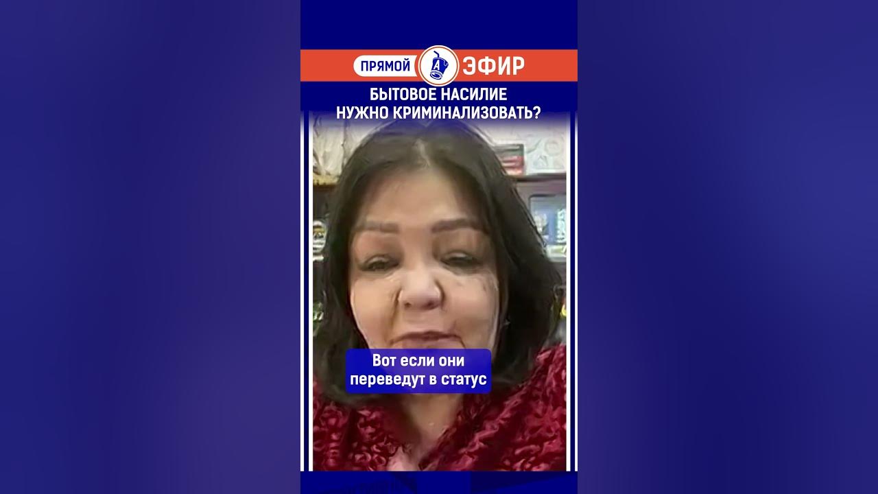 Министр экономики казахстана избил жену
