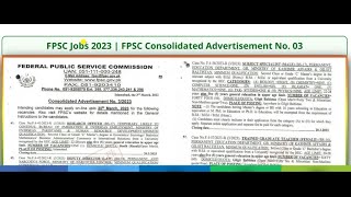 FPSC Jobs 2023 | FPSC Consolidated Advertisement No. 03 Last Date