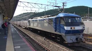 高速コンテナ列車  5064レ EF210–127(岡)＋コキ24両 ほぼ満載  山科駅 通過  2021年9月9日(木)撮影