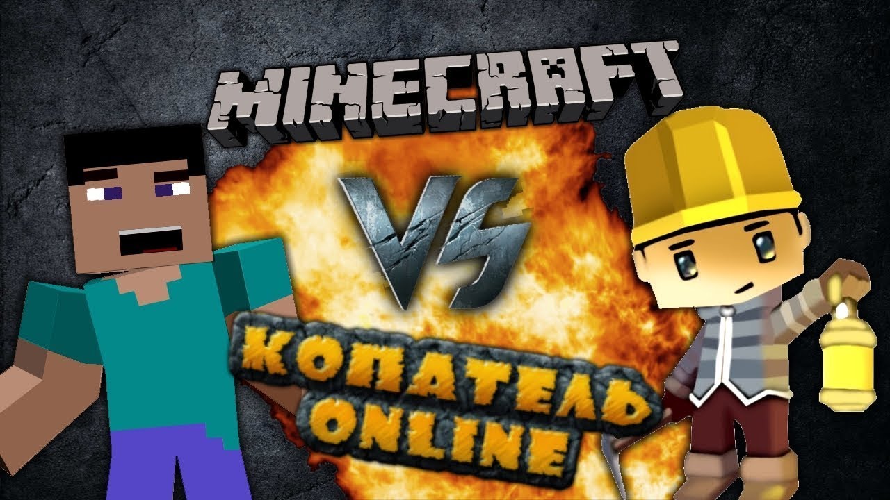 скачать minecraft рэп битва 2 майнкрафт vs копатель