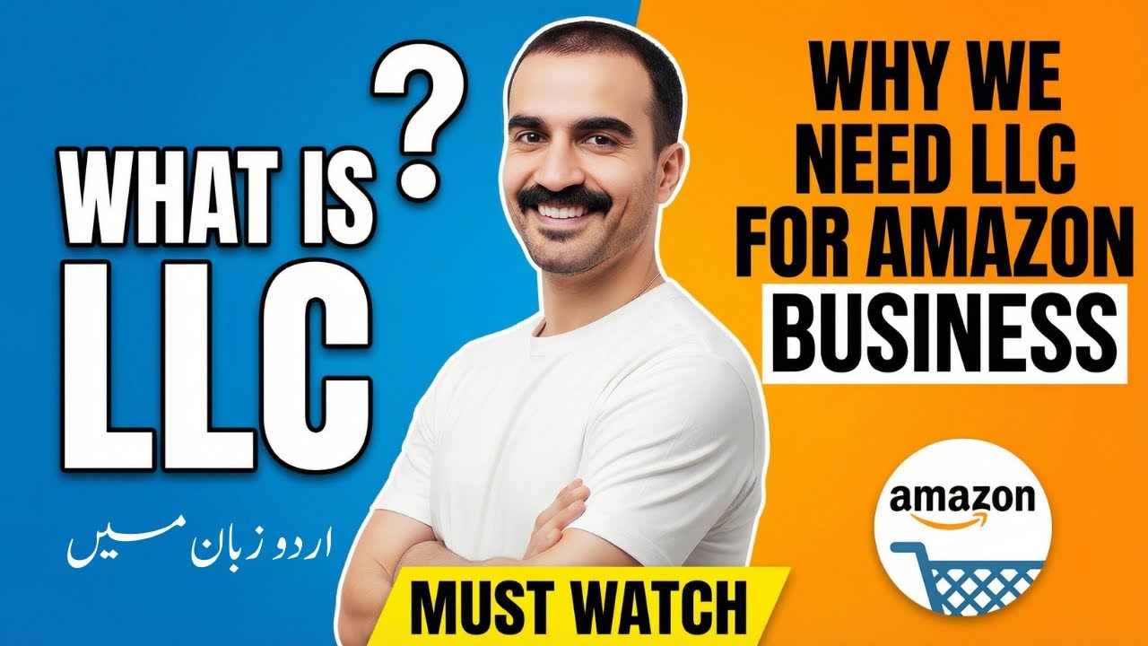 What Is LLC | Why We Need LLC For Amazon Business | FBA Master - YouTube