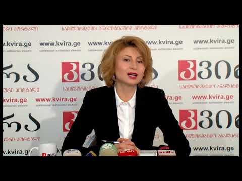 22.11.2018 თამარ ტალიაშვილის პრესკონფერენცია მედიაჰოლდინგ „კვირას“ პრესკლუბში