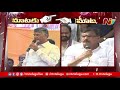 Botsa Satyanarayana Counter To Chandrababu Naidu Over His Challenge | Ntv