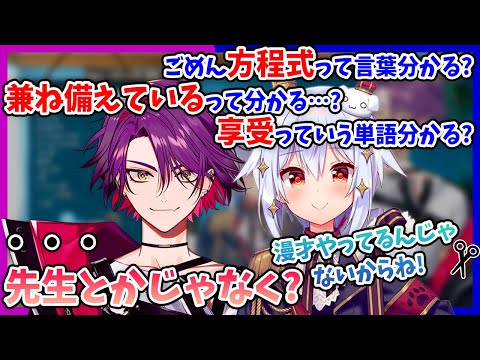 切り抜き 超絶ポジティブシンキング 壮絶な過去を楽しそうに語る渡会雲雀に驚愕する犬山たまき ひばたま