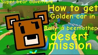 How to golden car in rally in beemothep desert screenshot 1