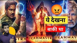 Brahmastra Review Brahmastra Movie Review Brahmastra Full Movie In Hindi Review Ranbir, Alia