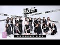 【Performance Video】ดีอะ / BNK48