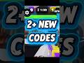Roblox RIVALS Codes🔥 (ALL NEW WORKING!) #rivals