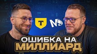 Как не уронить прод? Даниэль Халиулин про стабильный софт, качество и разработку / ЧТУК screenshot 2