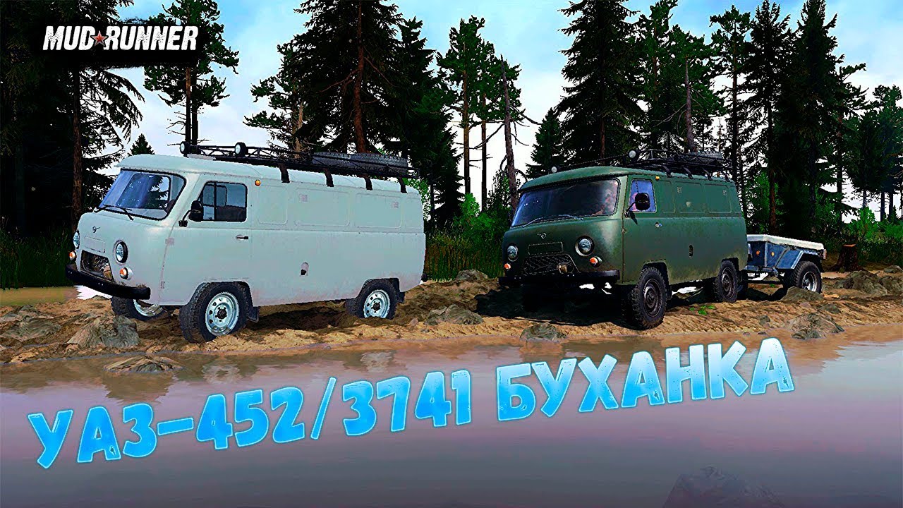 Mudrunner уаз буханка