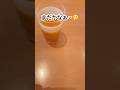 まだかなぁ〜🤔 #shorts #shortvideo #shortsfeed #ランチ
